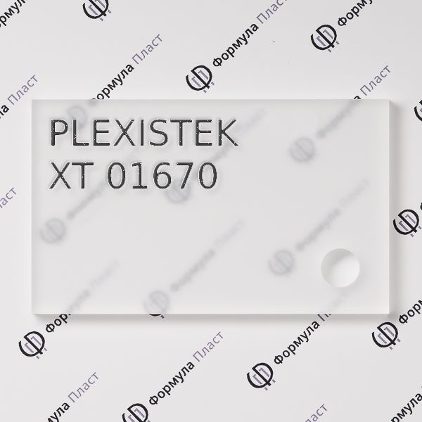 Оргстекло белое PLEXISTEK XT 01670