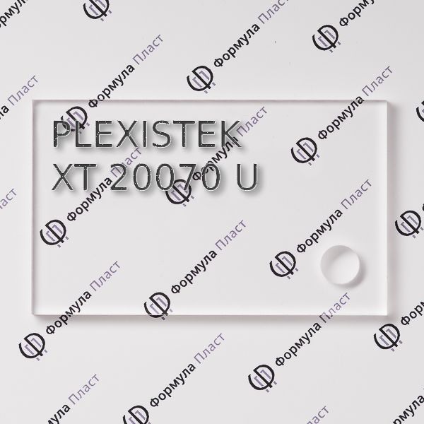 Оргстекло для соляриев PLEXISTEK XT 20070 U (повышенное пропускание УФ)