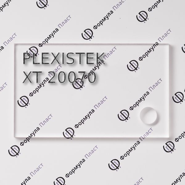 Оргстекло прозрачное PLEXISTEK XT 20070